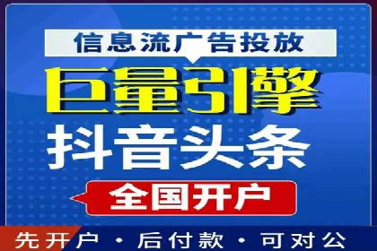 百度竞价代理如何应对竞争对手的广告策略